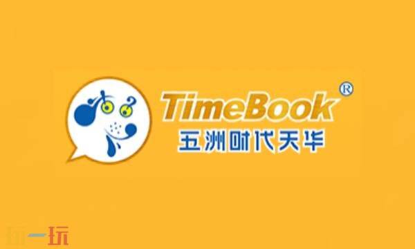 七彩课堂官网入口 七彩课堂官网课件下载