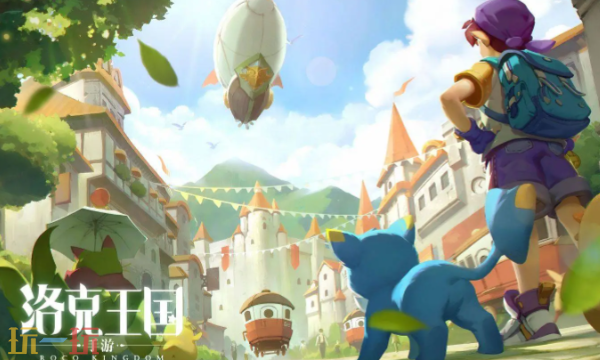 洛克王国世界预约地址是什么 各平台官方地址汇总