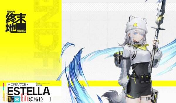 明日方舟终末地卡契尔技能是什么 卡契尔技能介绍