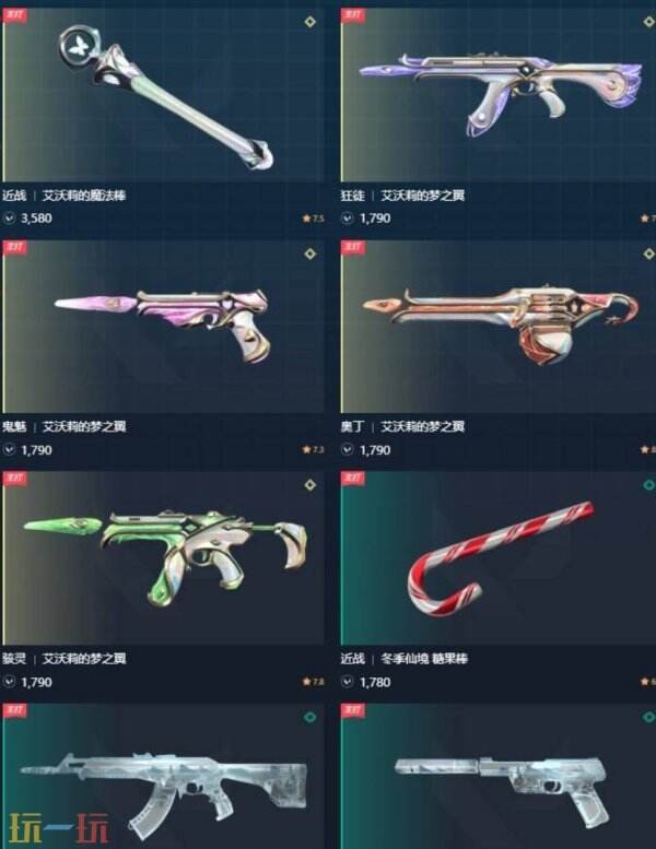 无畏契约手游猫猫套值得买吗 猫猫套购买建议推荐