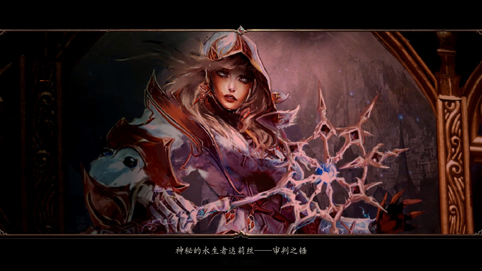 神界原罪2开荒职业推荐