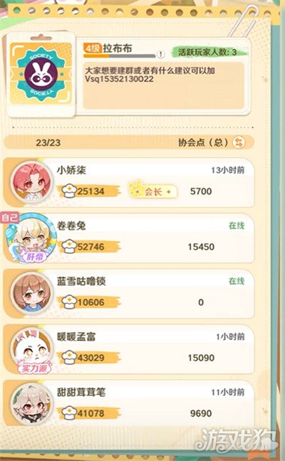 解忧小食光彩萝币怎么获得1