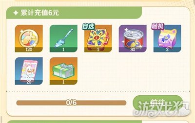 解忧小食光彩萝币怎么获得3