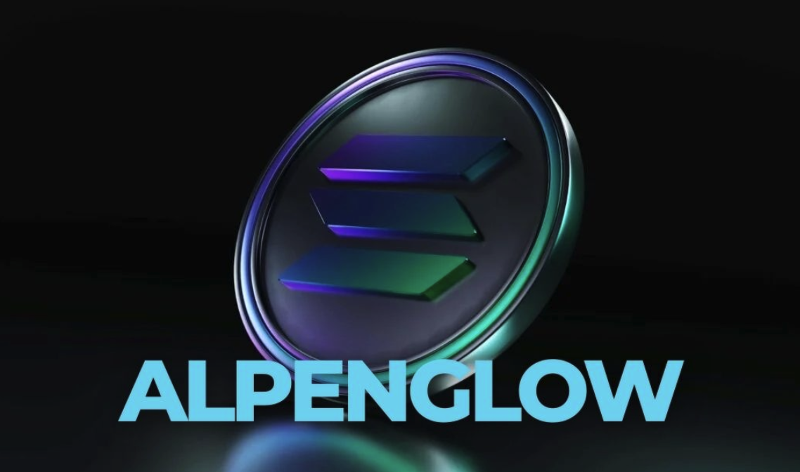 Solana Alpenglow升级有什么意义-为什么要摒弃历史证明机制