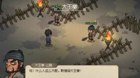 大侠立志传老头门攻略大全