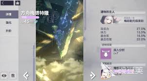 空灵诗篇野兽型精灵如何配装