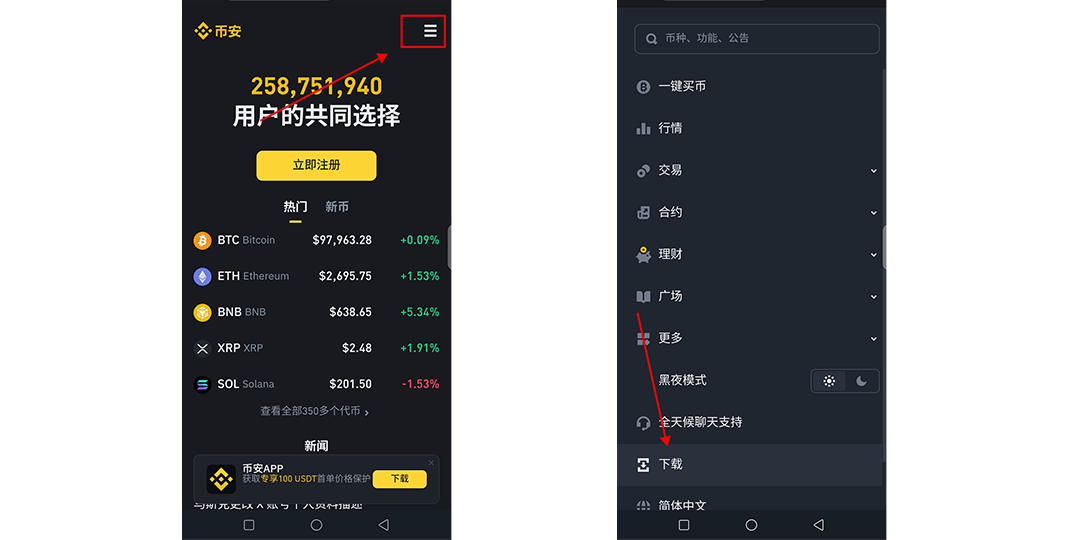 币安binance交易所账户注册步骤与开启2FA两步验证实战教学