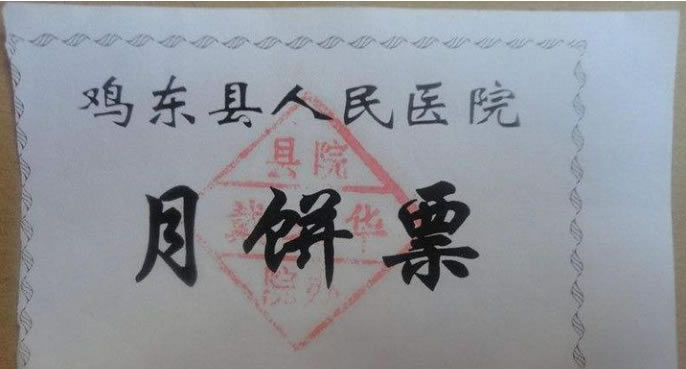 什么是差价合约?