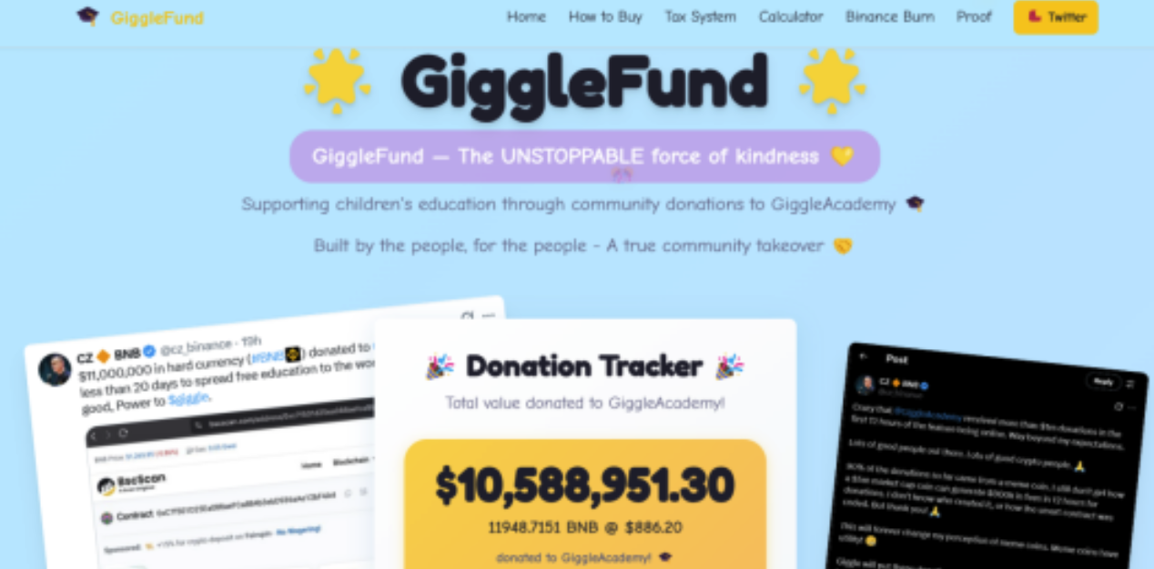 什么是GIGGLE的交易税-为什么每笔买卖都要自动捐赠5%