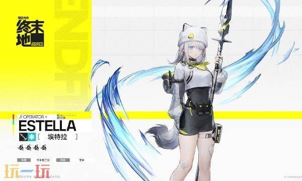 明日方舟终末地卡契尔技能是什么-卡契尔技能介绍