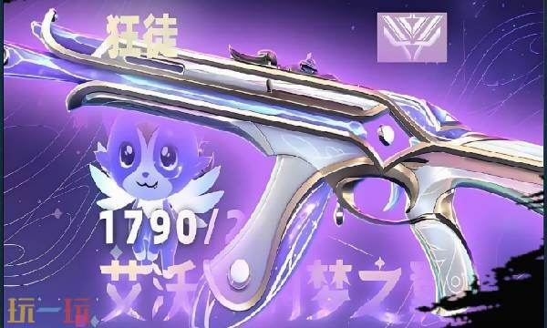 无畏契约手游猫猫套值得买吗-猫猫套购买建议推荐