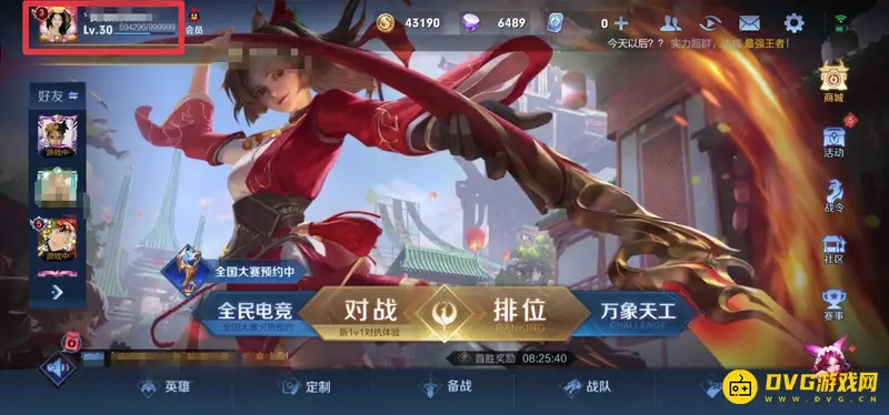 diablofans游戏攻略