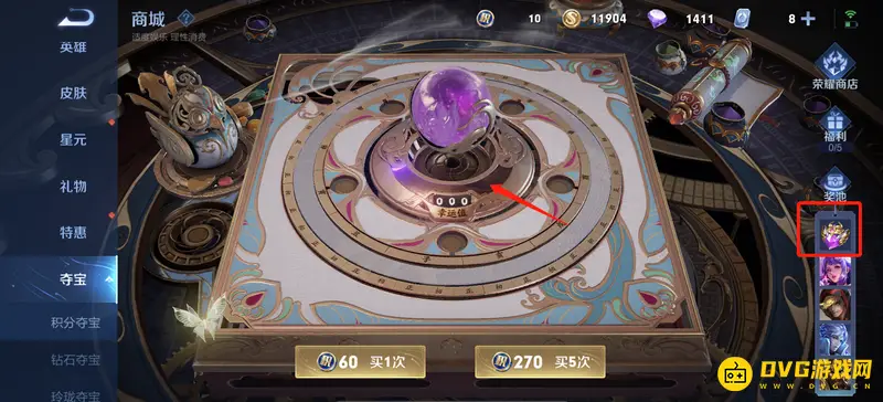 diablofans游戏攻略