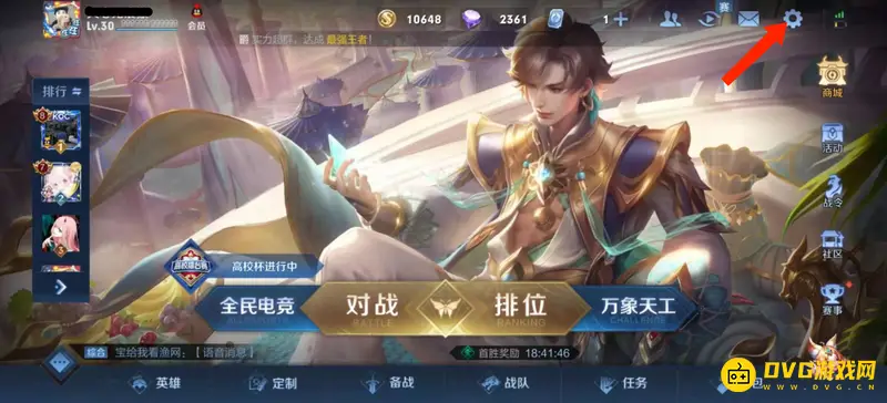 diablofans游戏攻略