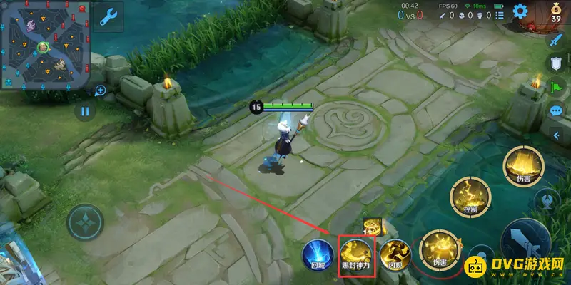 diablofans游戏攻略