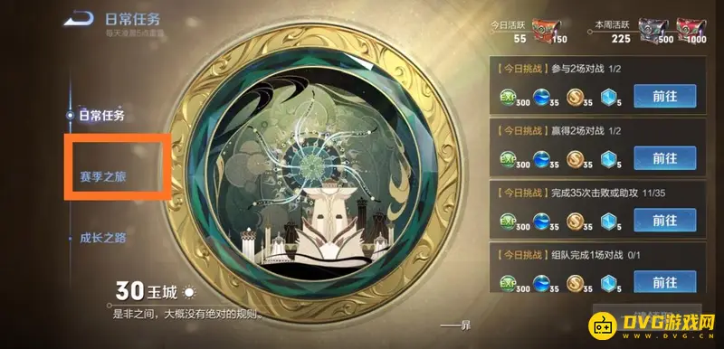 diablofans游戏攻略