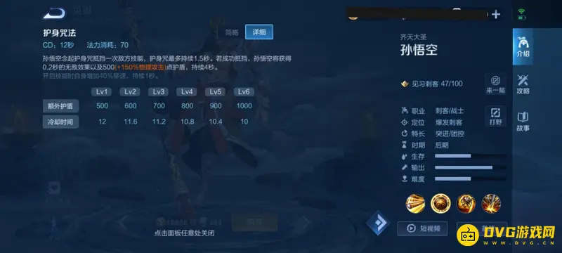 diablofans游戏攻略