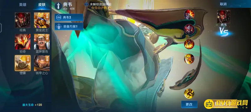 diablofans游戏攻略