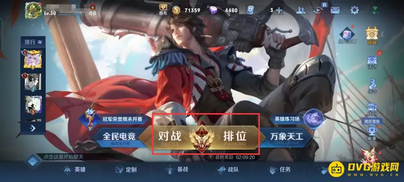 diablofans游戏攻略