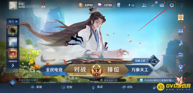 diablofans游戏攻略