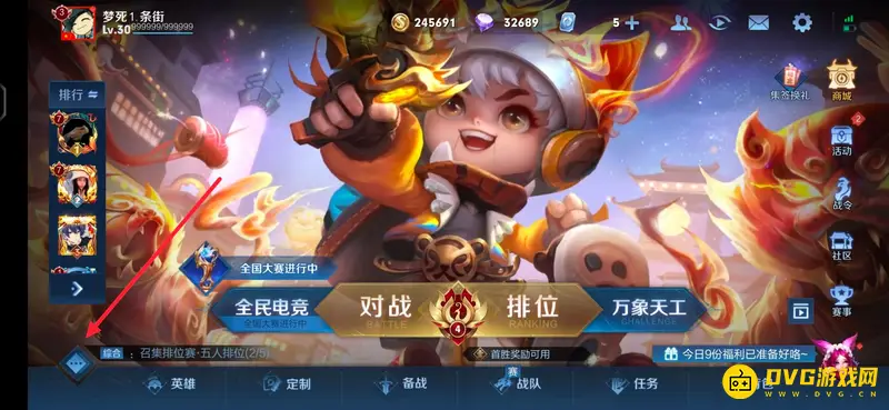 diablofans游戏攻略