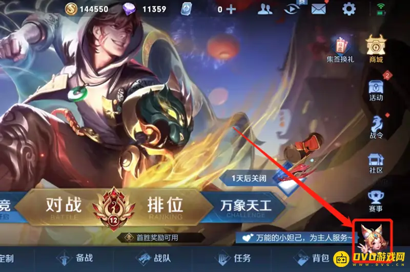 diablofans游戏攻略