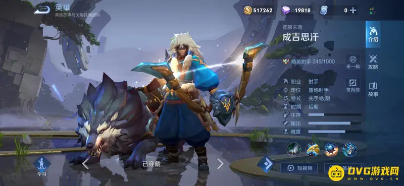 diablofans游戏攻略