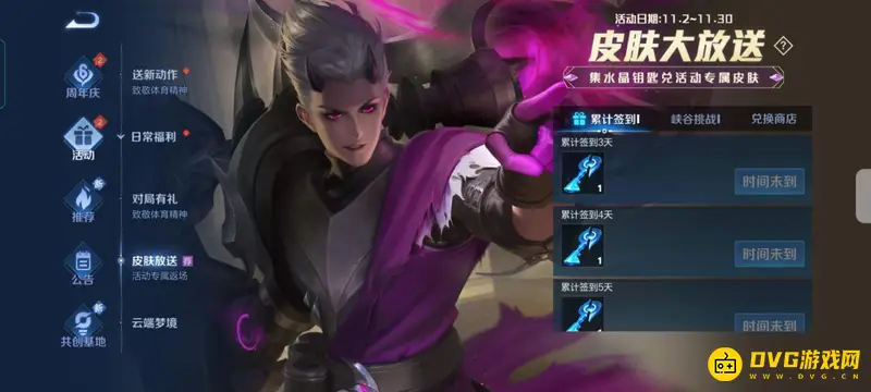 diablofans游戏攻略