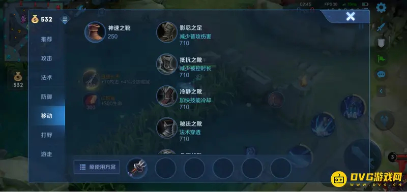 diablofans游戏攻略