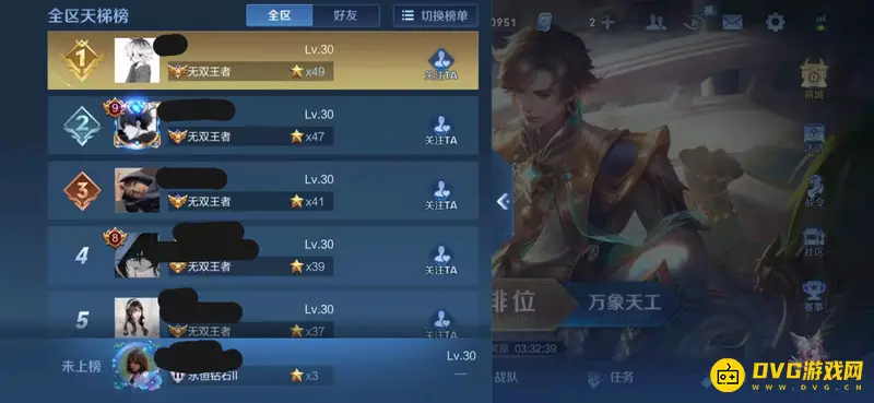 diablofans游戏攻略