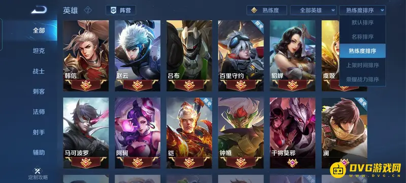 diablofans游戏攻略