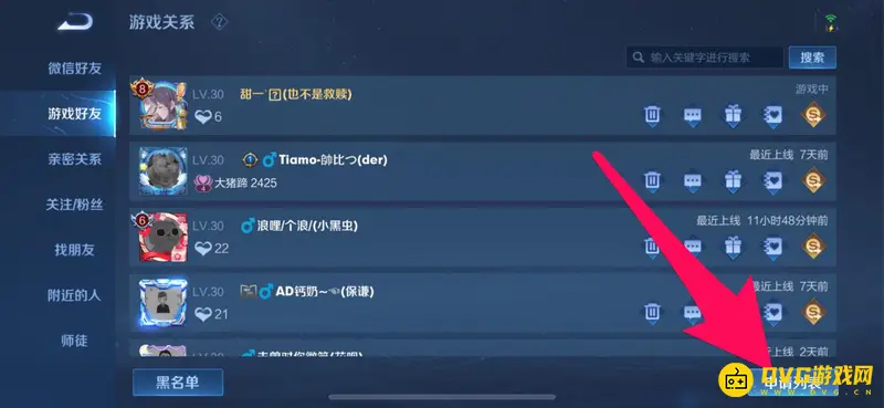 diablofans游戏攻略