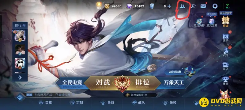 diablofans游戏攻略