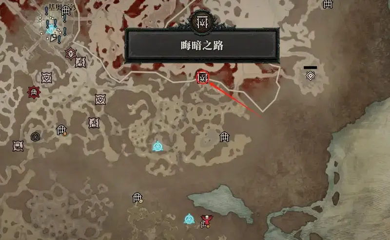 《暗黑破坏神4》精纯鲜血用处详解