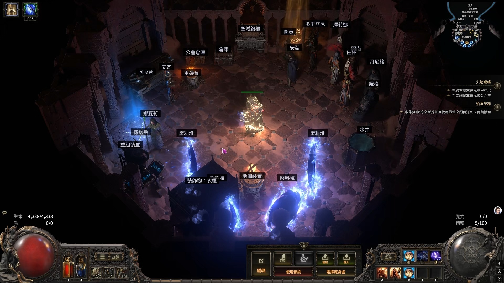 流放之路2异界地图解锁方法