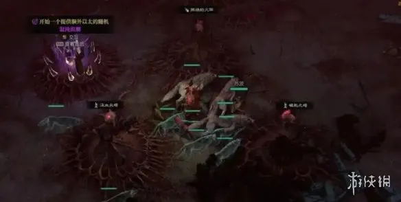 《暗黑破坏神4》巨型宝石缺少材料怎么办