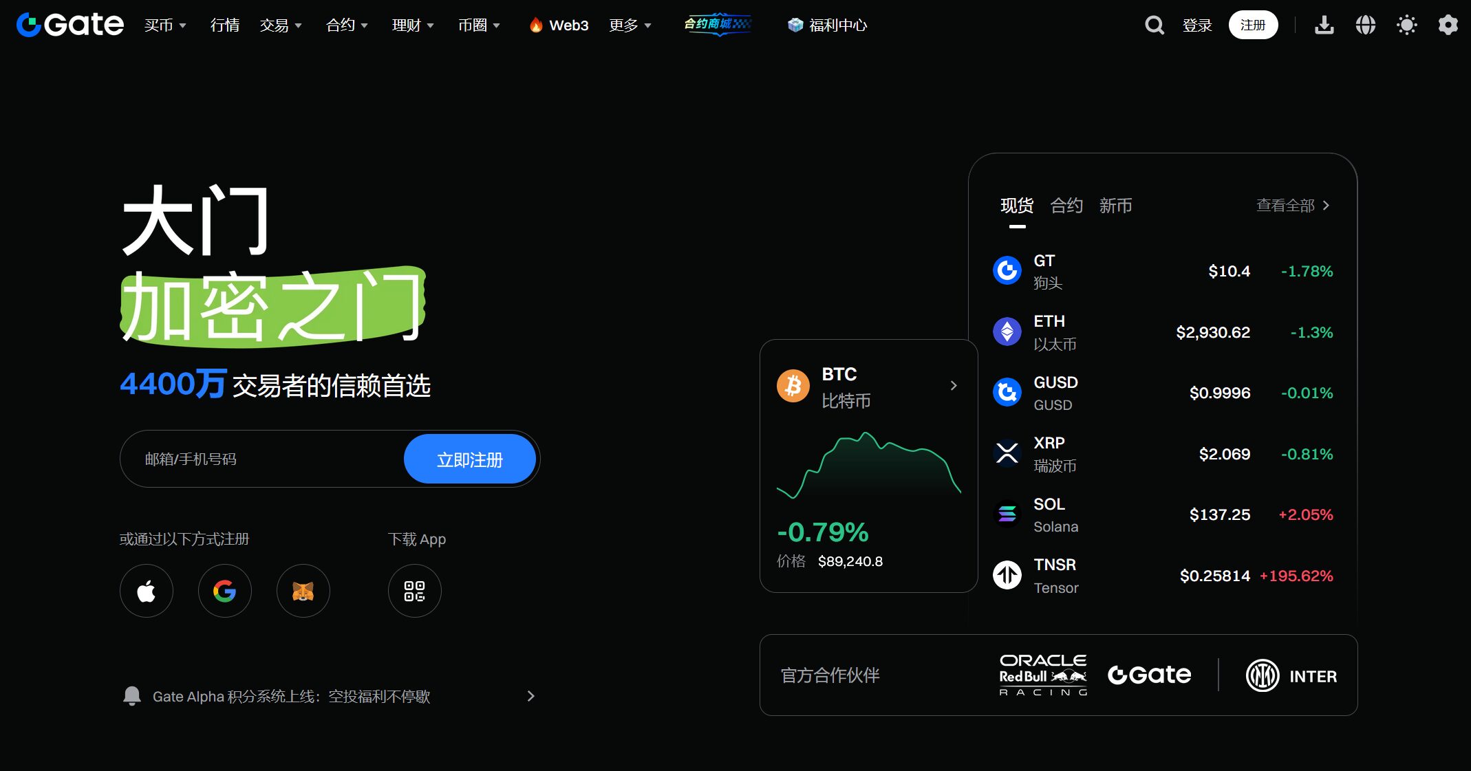 哪些虚拟币交易所适合中国用户？中国用户使用最多加密货币交易所排行榜