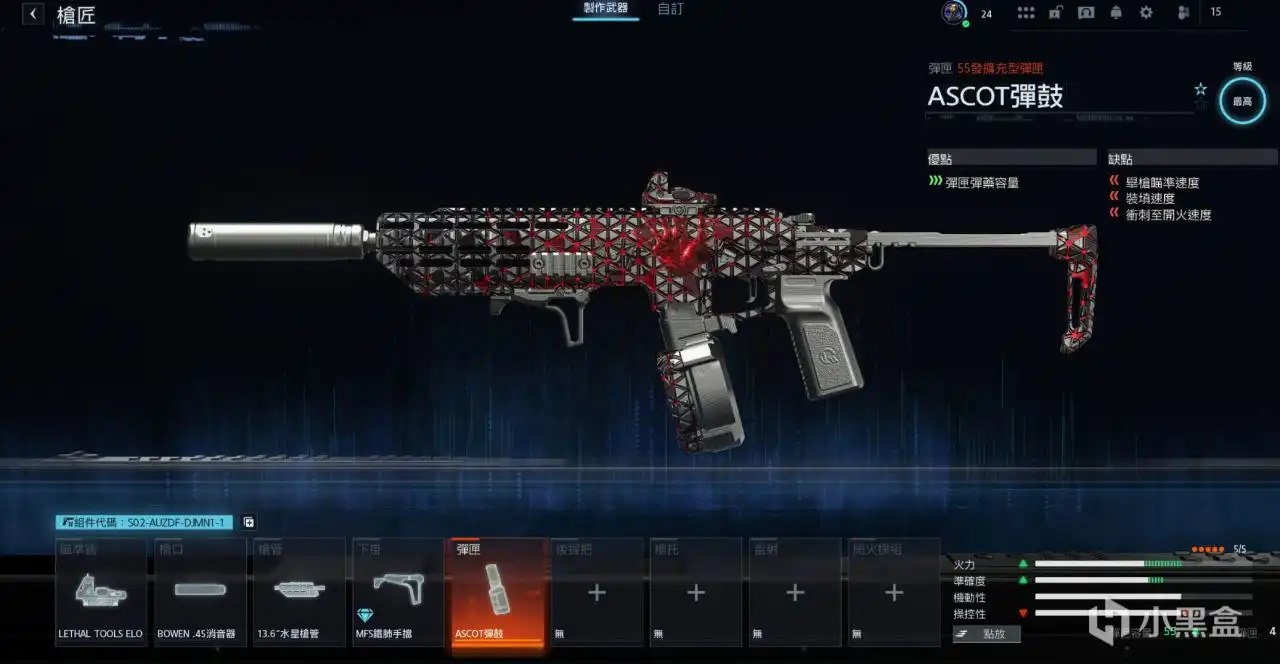 《使命召唤：黑色行动7》万众瞩目成就解锁指南