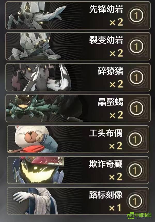 《鸣潮》3.0荣耀之丘强力卡组攻略