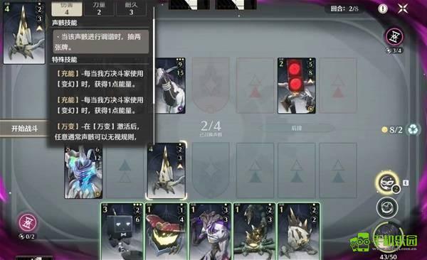 《鸣潮》3.0荣耀之丘强力卡组攻略