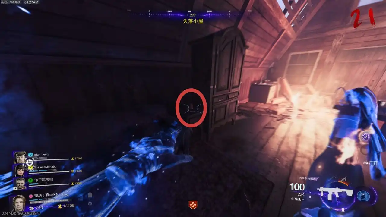 《使命召唤:黑色行动7》遗物神器律师铅笔获取指南