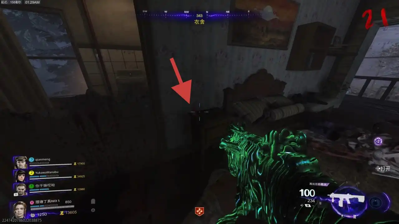 《使命召唤:黑色行动7》遗物神器律师铅笔获取指南