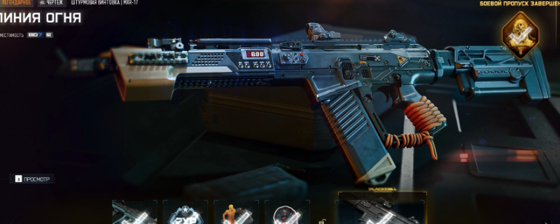 《使命召唤：黑色行动7》遗物神器龙头获取指南