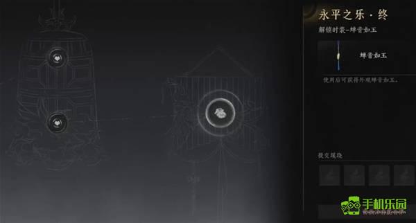 《燕云十六声》周年庆版战力提升技巧