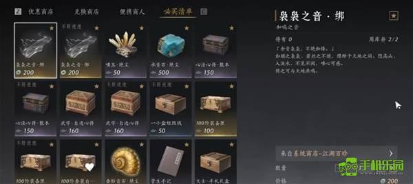 《燕云十六声》周年庆版战力提升技巧