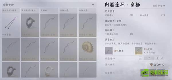 《燕云十六声》周年庆版战力提升技巧