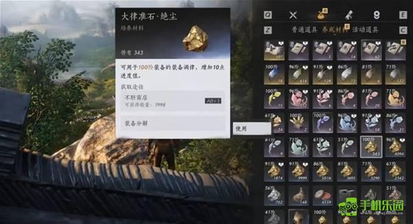 《燕云十六声》周年庆版战力提升技巧