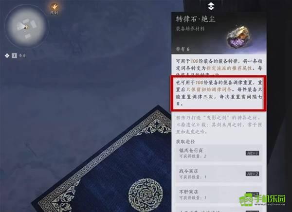 《燕云十六声》周年庆版战力提升技巧