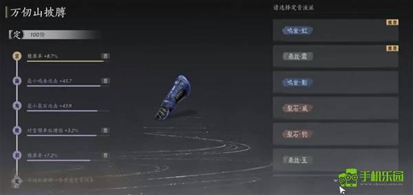 《燕云十六声》周年庆版战力提升技巧