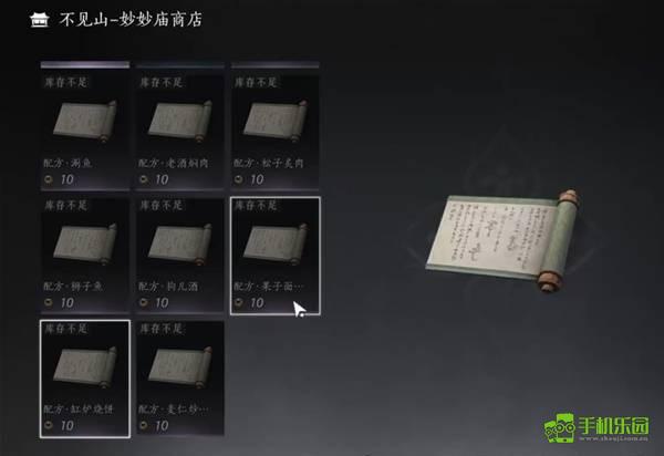 《燕云十六声》周年庆版战力提升技巧